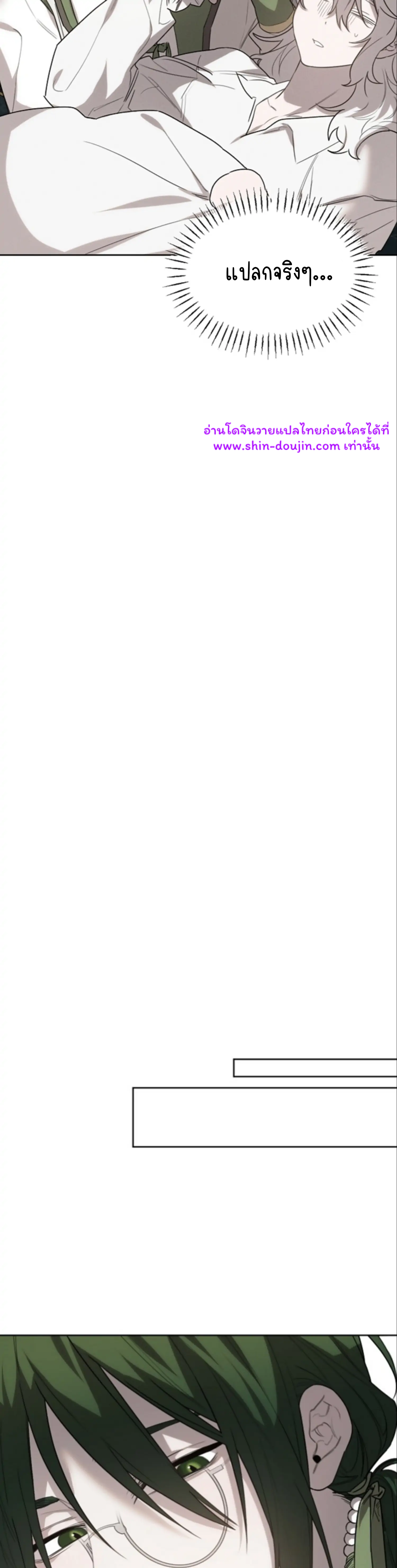 Don’t Press the Button EP 26